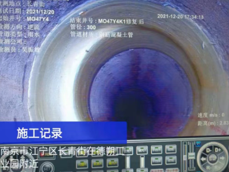 静安非开挖修复技术被誉为城市地下管网的“微创手术”